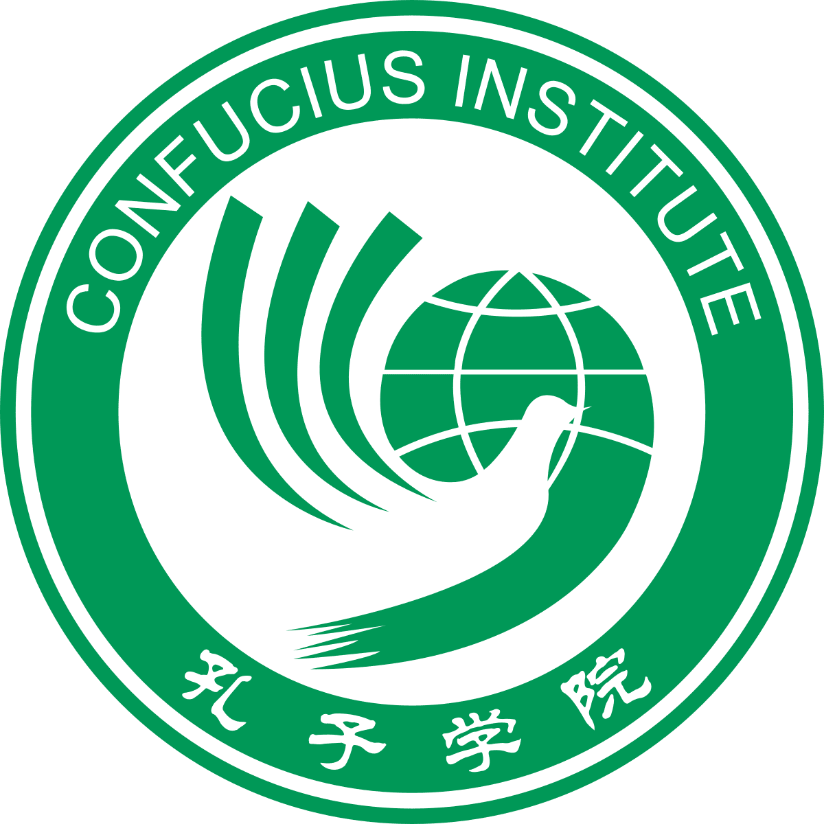 Confucius Institute